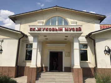 ジューコフ博物館