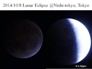 20141008lunar%20eclipse3.JPG
