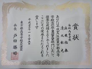 20150125heikaishiki-2.JPG