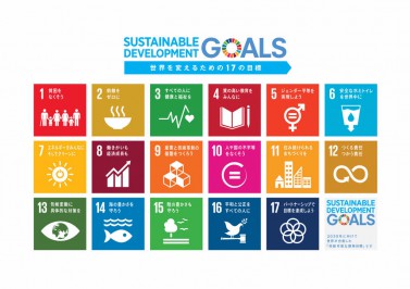 sdg_logo_ja