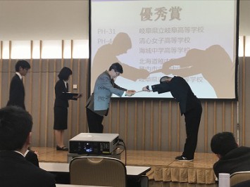 優秀賞受賞おめでとう!