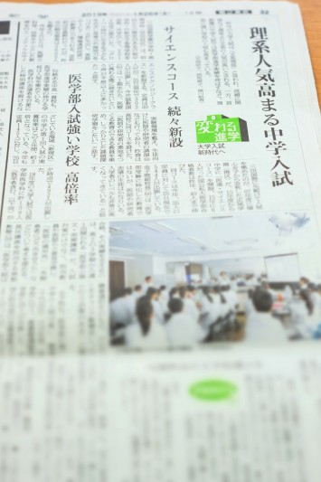 朝日新聞朝刊20190126