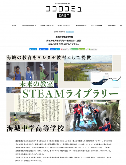 STEAMライブラリー2