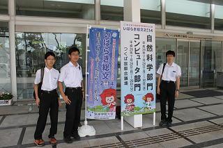 20140730soubunsai2014-1.JPG